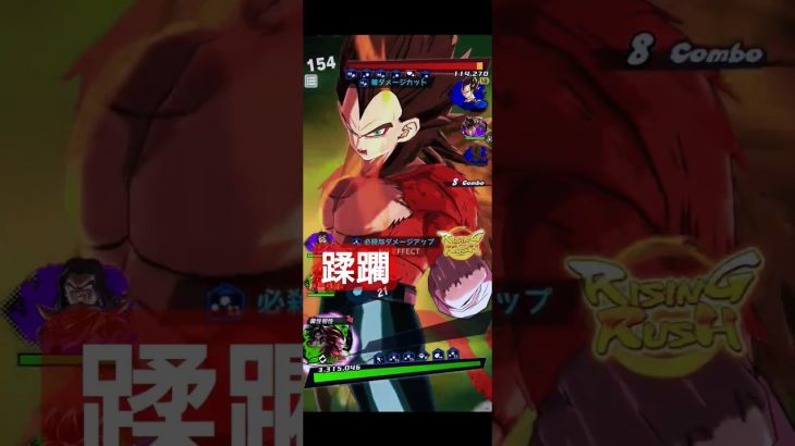 【ドラゴンボールレジェンズ】楽しすぎる！！