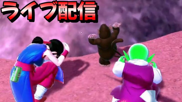 オッス！朝練でいい休日を迎えよう！【ドラゴンボールザブレイカーズ配信】