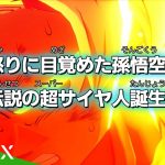 ドラゴンボールZ KAKAROT – 第16話 | XBOX Series X | 4K 60FPS gameplay