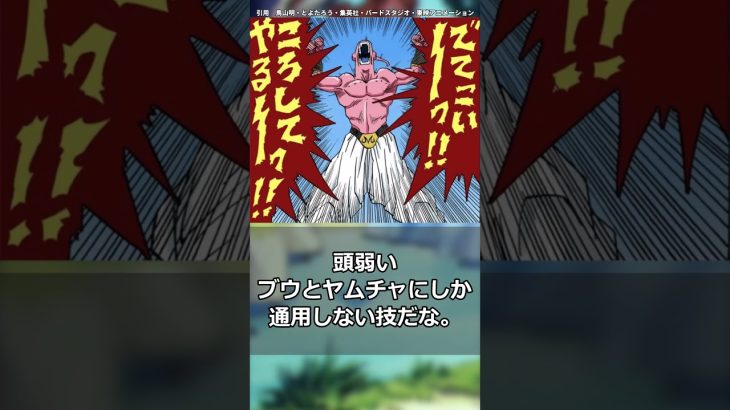 そろそろドラゴンボール超の映画でゴテンクス活躍させてやればいいのになに対する読者の反応集【ドラゴンボール】