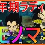 【劇場版ドラゴンボール超ブロリー】「子供ラディッツのモノマネ」#ラディッツ少年期  #声真似 #モノマネ #千葉繫さん #ラディッツ #ドラゴンボール超