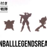 ドラゴンボールレジェンズ  ギニュー特戦隊 リアクション DRAGONBALL Legends Ginyu force Reaction 海外の反応
