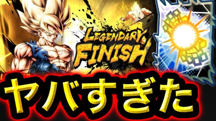 新LLバカヤロー悟空がヤバすぎた【ドラゴンボールレジェンズ】【DRAGONBALL LEGENDS】【ゲーム実況】