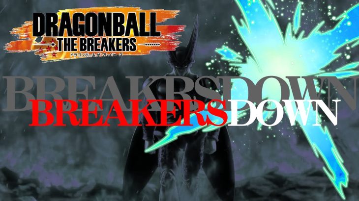 [PS版]『ドラゴンボールザブレイカーズ』BREAKERS DOWN 2　Let’s go together