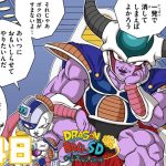 【ドラゴンボールSD】新作EP#48「舞い降りた絶望」【最強ジャンプ漫画】