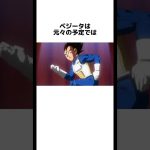 ドラゴンボールに関する面白い雑学#shorts