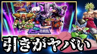 【ドラゴンボールレジェンズ】正直スルーしたい(笑) 元コンプ勢が３周したら結果がヤバすぎました！