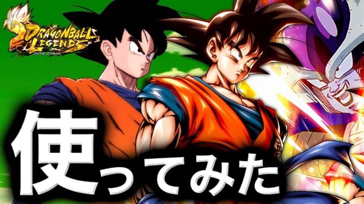 【無課金最強⁉︎】新イベント悟空が普通に強いんだけどwwwww【ドラゴンボールレジェンズ】【DRAGONBALL LEGENDS】【ゲーム実況】