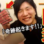 チャンネル登録者22万人を記念して12万円分のオリパを一瞬で開封したら最後の最後にやばいカードが！！！？？？【ドラゴンボールヒーローズ オリパ開封】