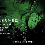Dragon Ball Super Season 2 Opening『 Kimino Shiranai Monogatari 』by Supercell【MAD/AMV】