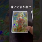 #ドラゴンボールヒーローズ