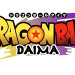 アニメシリーズ「ドラゴンボールDAIMA」 ティザー映像 / 2024年秋 展開決定！