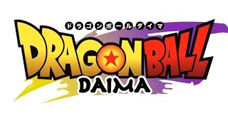 アニメシリーズ「ドラゴンボールDAIMA」 ティザー映像 / 2024年秋 展開決定！
