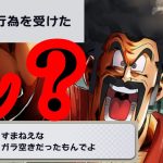 無責任過ぎる【ドラゴンボールレジェンズ】【DRAGONBALL LEGENDS】#ドラゴンボールレジェンズ