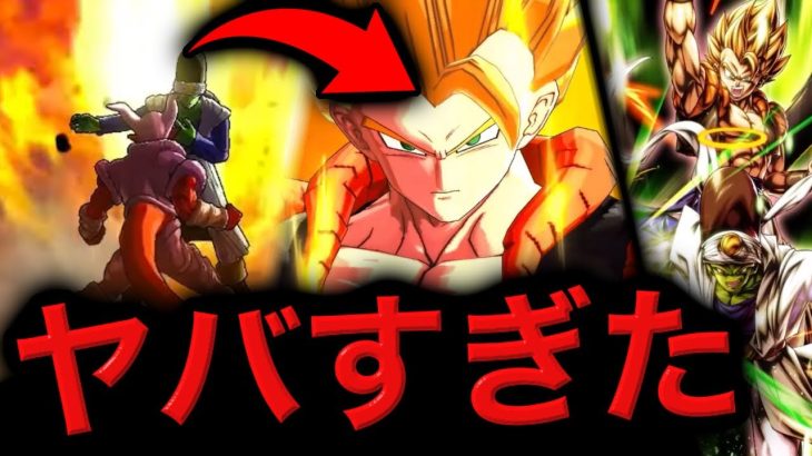 新LL復活ゴジータがマジでヤバすぎた【ドラゴンボールレジェンズ】【DRAGONBALL LEGENDS】【ゲーム実況】