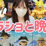 【ブラショ】フィギュアを買う女　晩酌トーク　ドラゴンボール　ワンピース　ヒロアカ　NARUTO　呪術廻戦　五等分の花嫁　エヴァンゲリオン　ジョジョ　フィギュア　一番くじ　クレーンゲーム　相場　高騰　