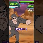 【アニメ】ドラゴンボールヒーローズのバトルみたいなコンビニ強盗#shorts