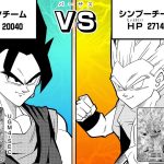 【スーパードラゴンボールヒーローズ アバターズ!!】#29「はぁーい オバケだぞ～～」【最強ジャンプ漫画】