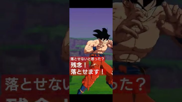 【ドラゴンボールレジェンズ】赤3凸オール神ゴクフリも難なく撃破！