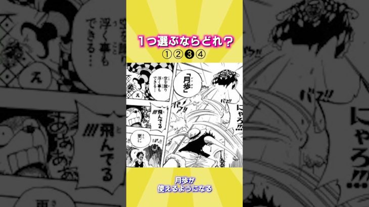 なんやかんや④？＃ドラゴンボール＃BLEACH＃ONE PIECE＃ドラえもん #anime #アニメ #雑学＃漫画＃雑学＃おもしろ