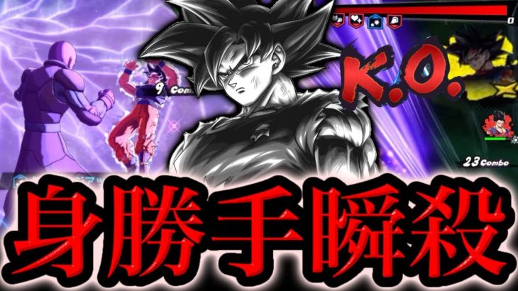 ウルトラヒット、動きます。【ドラゴンボールレジェンズ】【DRAGONBALL LEGENDS】【ゲーム実況】【レジェンズフェスティバル】