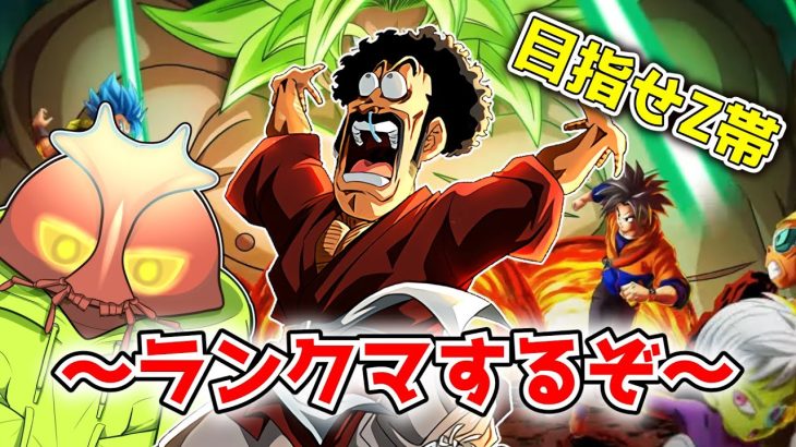 ツノヲの参加型配信【PS版 ＃ドラゴンボールザブレイカーズ】