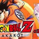 【ドラゴンボールZカカロット】 ブウ編最終回 ドラゴンボールミリしら解説  完全初見  #20【#みずもりいりあ​​​​​​​／#Vtuber】