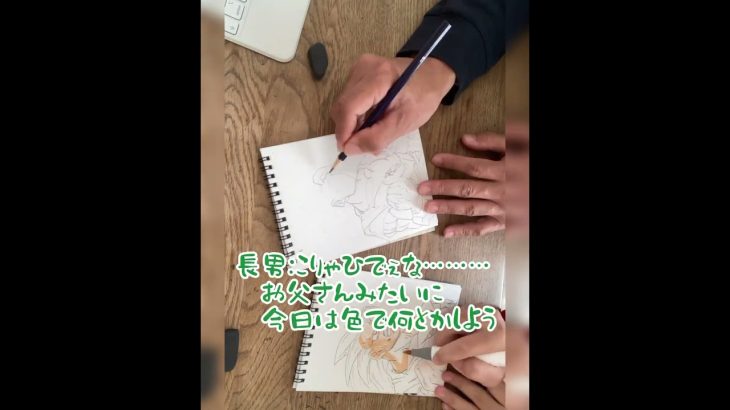 お父さんとドラゴンボールお絵描き４　drawing a picture of”DRAGONBALL”with my father #イラスト #goku #悟空 #dragonball