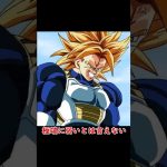 ムキンクスって結局どうなの？？？#shorts #ドラゴンボール