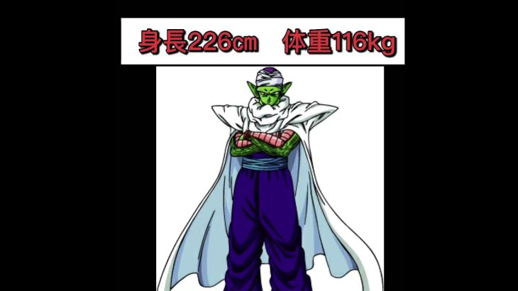 #ドラゴンボール #アニメ #豆知識#shorts