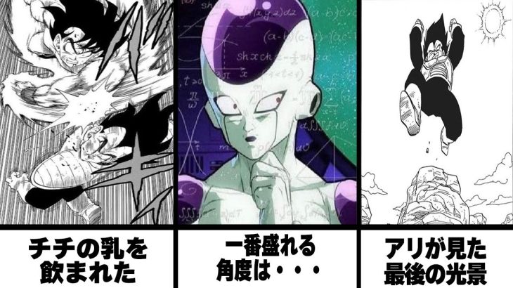 【超ドラゴンボール神回】殿堂入りボケてにアフレコをしたらツッコミ所満載すぎたｗｗｗ【アフレコ】【ツッコミ】