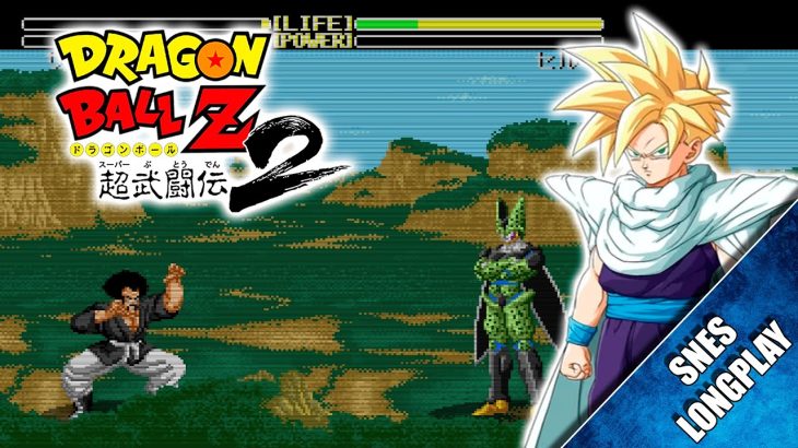 Dragon Ball Z: Super Butouden 2 | ドラゴンボールZ 超武闘伝2 【Longplay】