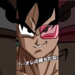 【ドラゴンボールMAD】まるごと