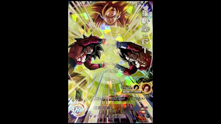 MM2-SECシークレットカード紹介！！#スーパードラゴンボールヒーローズ