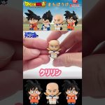 【ガチャ】ドラゴンボール まちぼうけ 回してみた!!#shorts