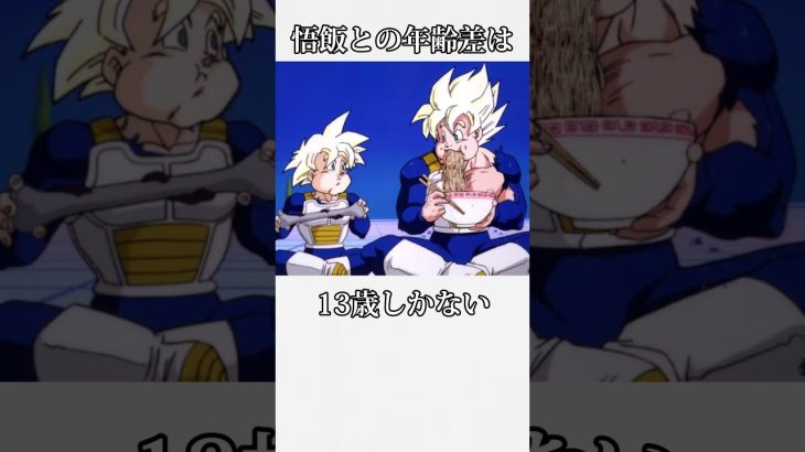 【ドラゴンボール】主人公、孫悟空についての小ネタ、雑学 #ドラゴンボール