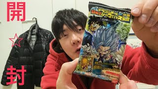 【開封】ドラゴンボール超戦士シールウエハース超を開封！！まさかの神引きに神回！！オラの全てをこの拳にかける！