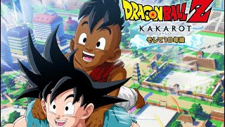 【PS5 4K 60fps】「ドラゴンボールZ KAKAROT」DLC「追加シナリオ：そして10年後」#ドラゴンボール #kakarot #鳥山明 #野沢雅子