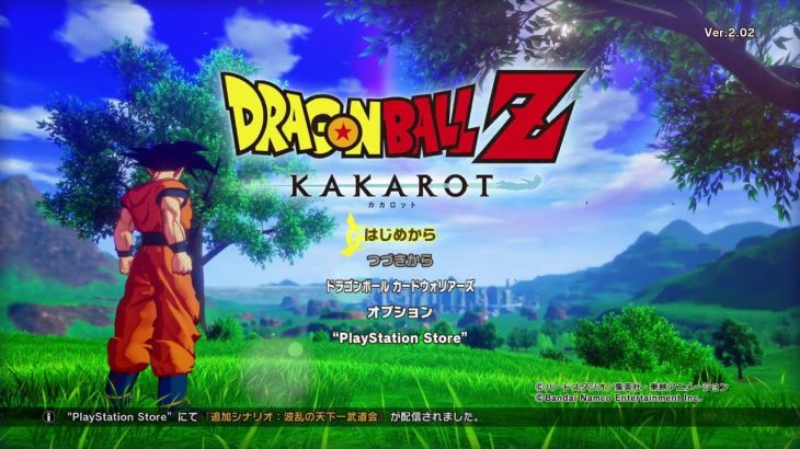 【ドラゴンボールZ カカロット】 ＃14 魔人ブウ編に入る幕間あたりからの続きする！※ネタバレ注意 【PS4】【24/01/15】