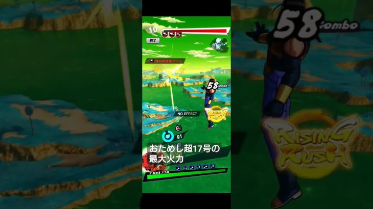 【ドラゴンボールレジェンズ】※実戦では絶対に使えません