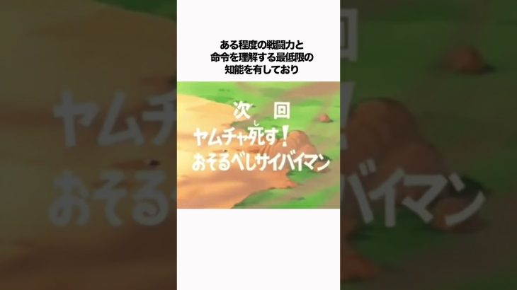 【ドラゴンボール】サイバイマンって優秀じゃね？ #ドラゴンボール#雑学