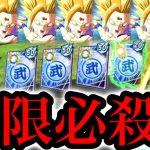 無限必殺カウンター編成で使うイキリ飯が楽しすぎたwwwww【ドラゴンボールレジェンズ】【DRAGONBALL LEGENDS】【ゲーム実況】