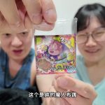 日本食玩开箱-七龙珠01 ドラゴンボール 超戦士シールウエハース超 天下一の伝説