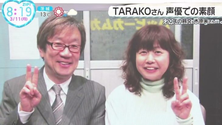 「まる子」を34年TARAKOさん死去●「ドラゴンボール」鳥山明さん死去・TARAKOさん舞台への思い『ZIP!』2024年3月11日【HD】