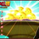ドラゴンボール超 第4話 同時視聴 アニメリアクション DRAGON BALL SUPER Anime Reaction Episode 4 ドラゴンボールスーパー