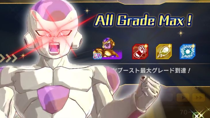 超覚醒ウルトラゴールデンフリーザが世界最強すぎる！【ドラゴンボールレジェンズ】【DRAGONBALL LEGENDS】