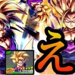 僕も新ULTRA悟飯使いま〜す！！！【ドラゴンボールレジェンズ】