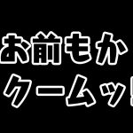 まさかのリクームも登場！これはブロリーも出るはず！ドラゴンボールZ G×Materia 開封レビュー！リペイントは次回