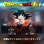 「ドラゴンボール超」もしも悟空達がZの時代に戻ったら2話 #ドラゴンボール #DRAGON BALL #shorts