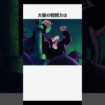 #ドラゴンボール #manga #anime #マンガ #アニメ #shorts